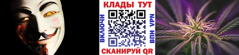 Где купить Кодинск Alpha-PVP  КОКАИН  кракен вход  Гашиш  МЕФ 