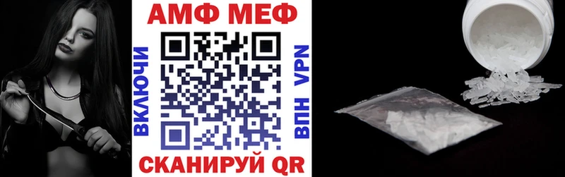 Амфетамин 98% Кодинск