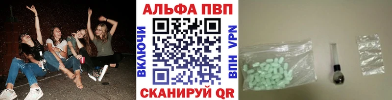 сайты даркнета клад  Кодинск  Альфа ПВП крисы CK 