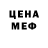 Экстази круглые Erkin Bayraq