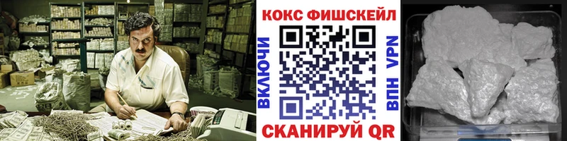 COCAIN Колумбийский  Кодинск 