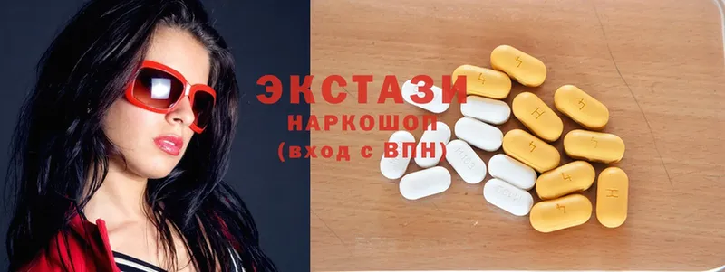 Ecstasy Дубай  Кодинск 