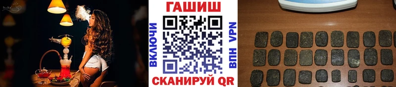 МЕГА вход цена наркотик Кодинск ГАШИШ VHQ