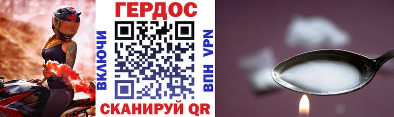 магазин продажи наркотиков  Кодинск  ГЕРОИН Heroin 