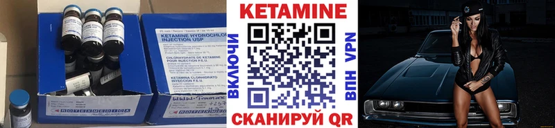 КЕТАМИН VHQ  darknet наркотические препараты  Кодинск 