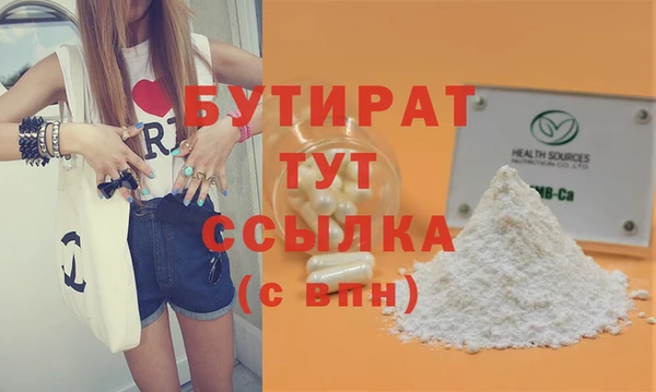 индика Видное
