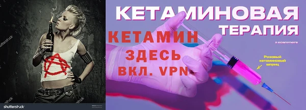 ПСИЛОЦИБИНОВЫЕ ГРИБЫ Калач