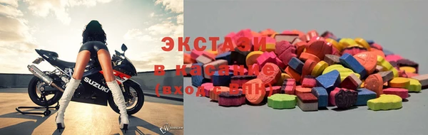 ПСИЛОЦИБИНОВЫЕ ГРИБЫ Калач