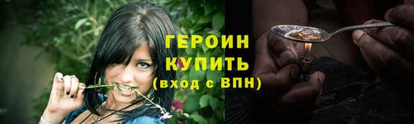 ПСИЛОЦИБИНОВЫЕ ГРИБЫ Калач