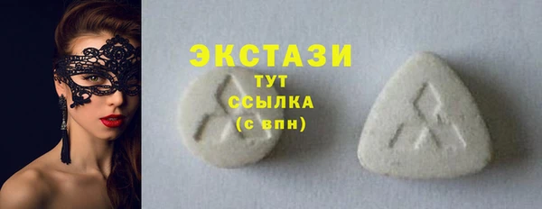ПСИЛОЦИБИНОВЫЕ ГРИБЫ Калач
