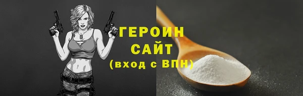 MESCALINE Кедровый