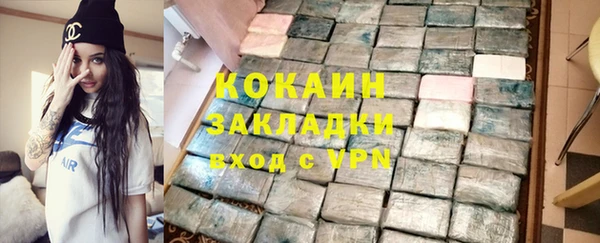 2c-b Валуйки