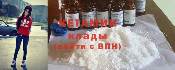 ПСИЛОЦИБИНОВЫЕ ГРИБЫ Калач