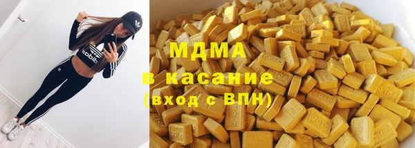MESCALINE Кедровый
