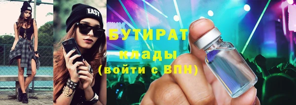 MESCALINE Кедровый