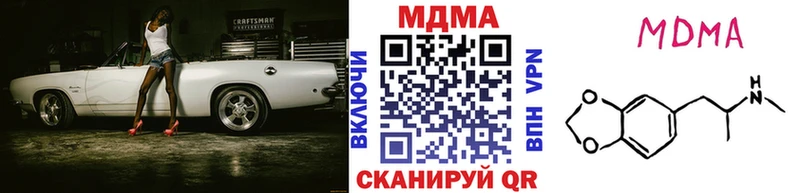 МДМА crystal  Кодинск 