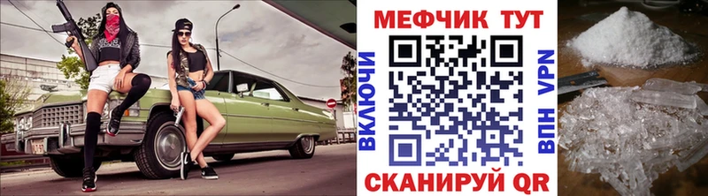 Мефедрон 4 MMC кракен ССЫЛКА Кодинск