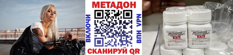 KRAKEN зеркало  Кодинск  МЕТАДОН мёд  закладка 
