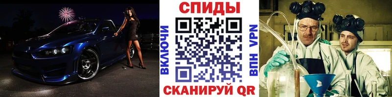 Метамфетамин кристалл  Кодинск 
