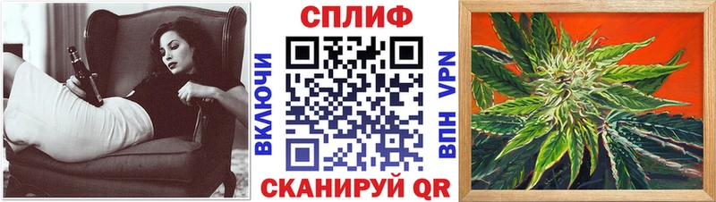 купить сайты Кодинск Канабис сатива